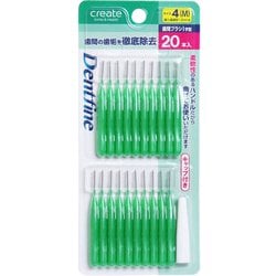 デントファイン 歯間ブラシI字型 サイズ4（M） 20本入