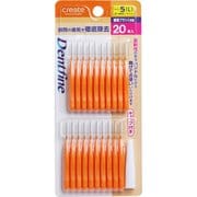 デントファイン 歯間ブラシI字型 サイズ5（L） 20本入