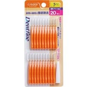 デントファイン 歯間ブラシI字型 サイズ5（L） 20本入