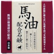 馬油配合石鹸 80g