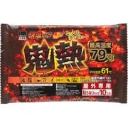 使いすて屋外専用 貼らないカイロ 快温くんプラス 鬼熱 レギュラー 10個入