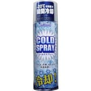 SEA BLIZZARD コールドスプレー 420ml