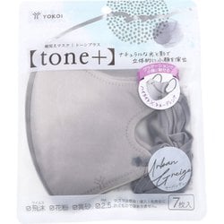 細見えマスク tone+（トーンプラス） アーバングレージュ 7枚入