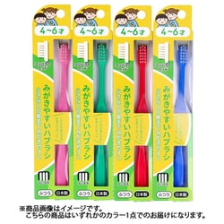 みがきやすいハブラシ こども用 4～6才用 1本入 LT-38