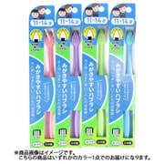 みがきやすいハブラシこども用 11~14才用 1本入 LT-40
