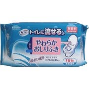 リフレ トイレに流せるやわらかおしりふき 90枚入