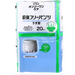 オンリーワンケア 前後フリーパンツうす型 L-LLサイズ 20枚入