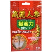 樹液力 高麗人参快足シート 1回分 2枚入