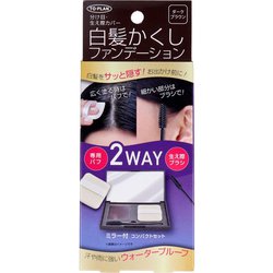 トプラン 白髪かくし ファンデーション ミラー付 コンパクトセット ダークブラウン 5g