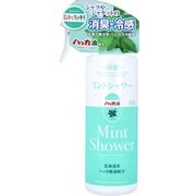 冷感 ミントシャワー 北海道産ハッカ精油配合 本体 300ml