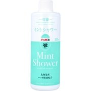 冷感 ミントシャワー 北海道産ハッカ精油配合 詰替用 300ml