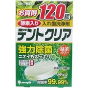 デントクリア 入れ歯洗浄剤 緑茶パワー お買得 120錠入