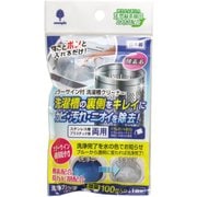 洗濯槽クリーナー カラーサイン付き 1回分