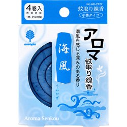 アロマ蚊取り線香 小巻タイプ 4巻入 海風（うみかぜ）