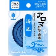 アロマ蚊取り線香 小巻タイプ 4巻入 海風（うみかぜ）