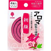 アロマ蚊取り線香 小巻タイプ 4巻入 朝顔（あさがお）