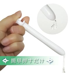 ヨドバシ.com - 山下ラテックス工業 リッチ 潤滑ゼリー 2g×30本