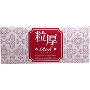 業務用コンドーム 粒厚 リッチ 144個入
