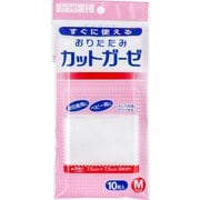 おりたたみカットガーゼ Mサイズ 10枚入