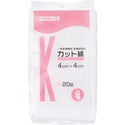 カワモト 医療脱脂綿 カット綿（カットメン） 4cm×4cm 20g