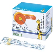 スポンジ歯ブラシ ハミングッドK 50本入(個別包装)