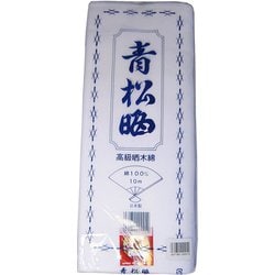 ヨドバシ.com - 川本産業 カワモト 青松晒 晒し（さらし） 34cm