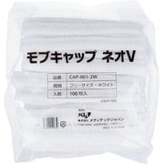 モブキャップ ネオV フリーサイズ ホワイト 100枚入
