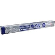 業務用クッキングホイル (アルミホイル) 45cm×30m
