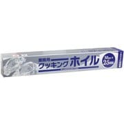 業務用クッキングホイル (アルミホイル) 30cm×25m