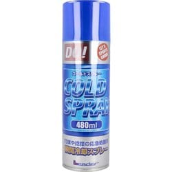 コールドスプレー 480ml