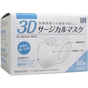 ライフ 3Dサージカルマスク レギュラーサイズ 60枚入