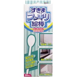 すきまスッキリ綿棒 ロングタイプ 20本入