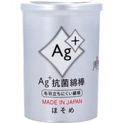 Ag+抗菌綿棒 ほそめ 160本入