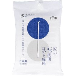 匠のAg+抗菌耳かき綿棒 個包装 50本入