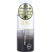 超純ローション ホワイトムスクの香り 60ml
