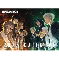 ヨドバシ.com - CL-057 [2025年カレンダー TVアニメ『WIND