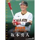 CL-564 [2025年カレンダー 坂本勇人（読売ジャイアンツ）]