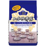 山本珈琲館 キリマンジャロブレンド