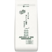 山本珈琲 アラビカ100