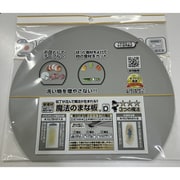 魔法のまな板D型 ホワイトグレー