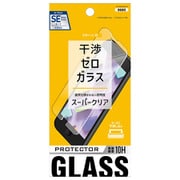 ET-O24iGS03-CL [干渉ゼロガラス 4.7inch for iPhone SE 第3/2世代 クリア]