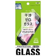 ET-O24iGS04-AG [干渉ゼロガラス 4.7inch for iPhone SE 第3/2世代 マット]