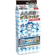 AG抗菌+ダブルフィルタ 横ワイド まっ白なやさしいマスク サージカルマスク 個包装 30枚入