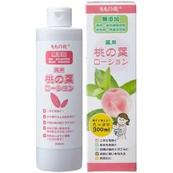 薬用 桃の葉ローション 300ml