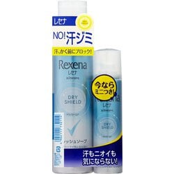 【限定】レセナ ドライシールド パウダースプレー フレッシュソープ 135g+45g ペアパック [制汗剤]
