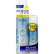 【限定】レセナ ドライシールド パウダースプレー フレッシュソープ 135g+45g ペアパック [制汗剤]