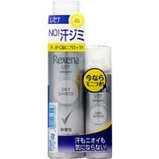 【限定】レセナ ドライシールド パウダースプレー 無香性 135g+45g ペアパック [制汗剤]