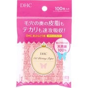 DHC あぶらとり紙 ポケットタイプ 100枚入