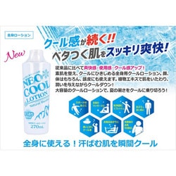 ヨドバシ.com - ネオフロンティア NEOFRONTIER ネオクール