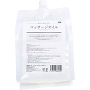 業務用 マッサージオイル ボディオイル 2000ml